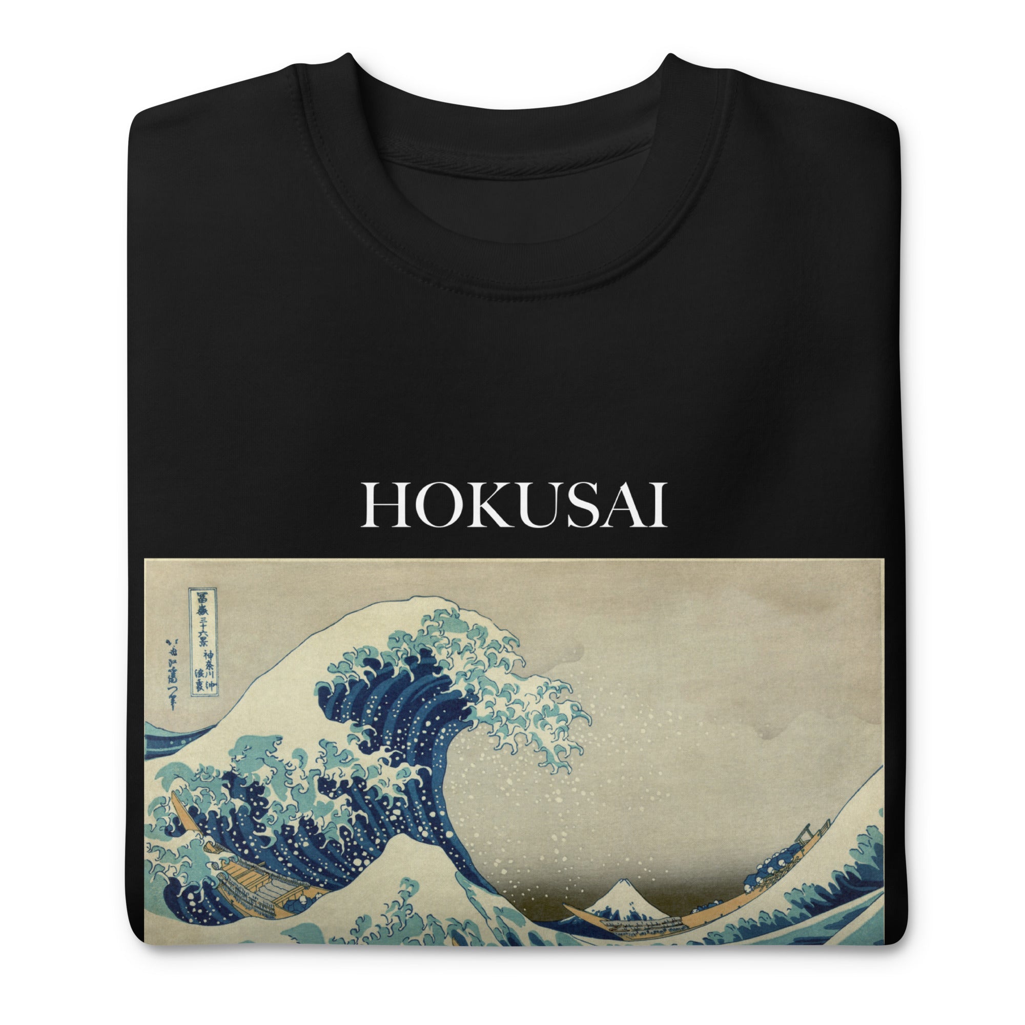 Hokusai 'The Great Wave off Kanagawa' Famous Painting Sweatshirt | Unisex Premium Sweatshirt