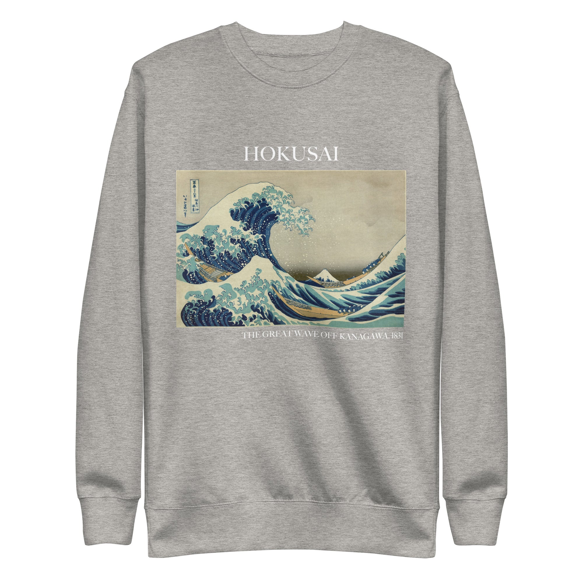 Sweatshirt mit berühmtem Gemälde „Die große Welle vor Kanagawa“ von Hokusai | Premium-Sweatshirt für Unisex