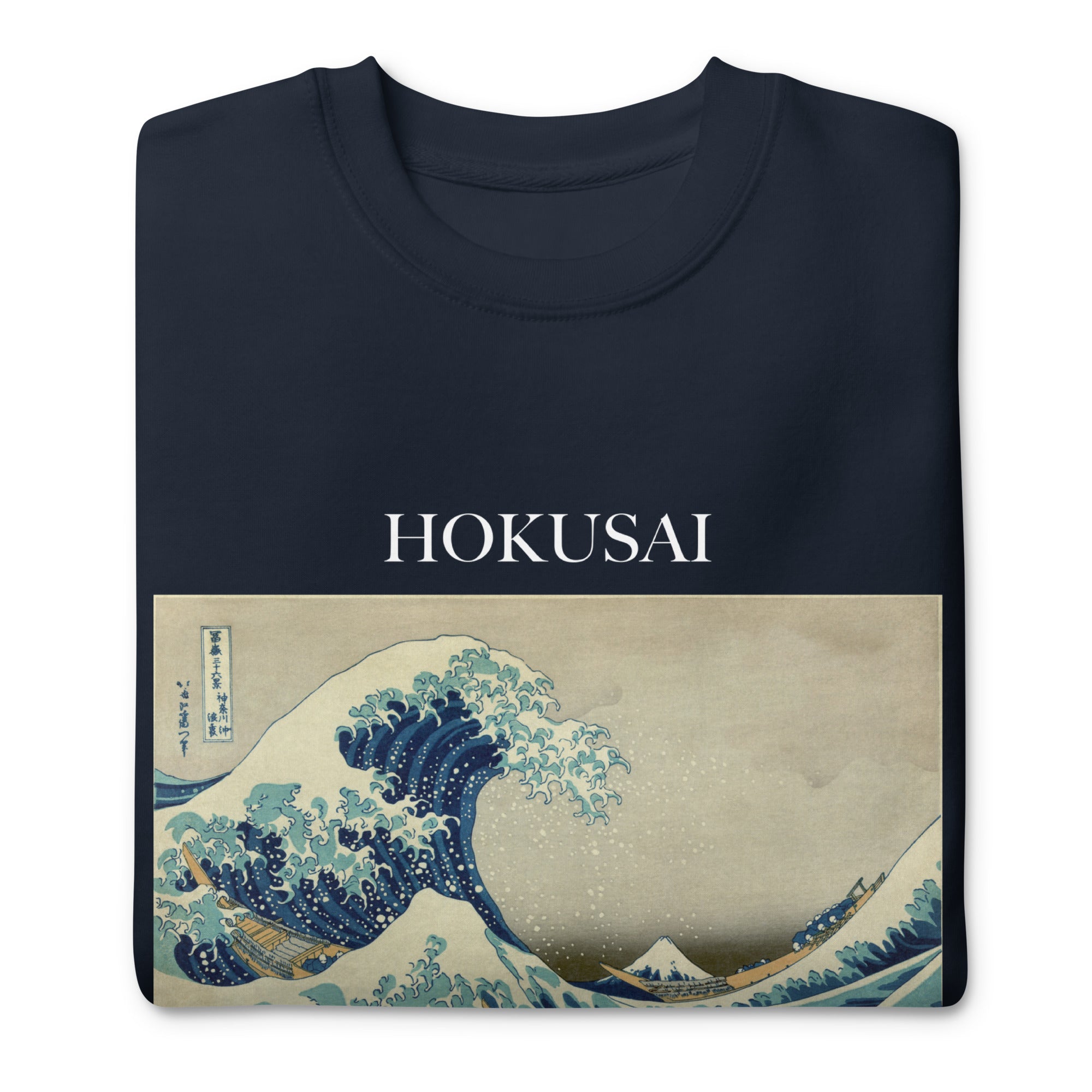 Sweatshirt mit berühmtem Gemälde „Die große Welle vor Kanagawa“ von Hokusai | Premium-Sweatshirt für Unisex