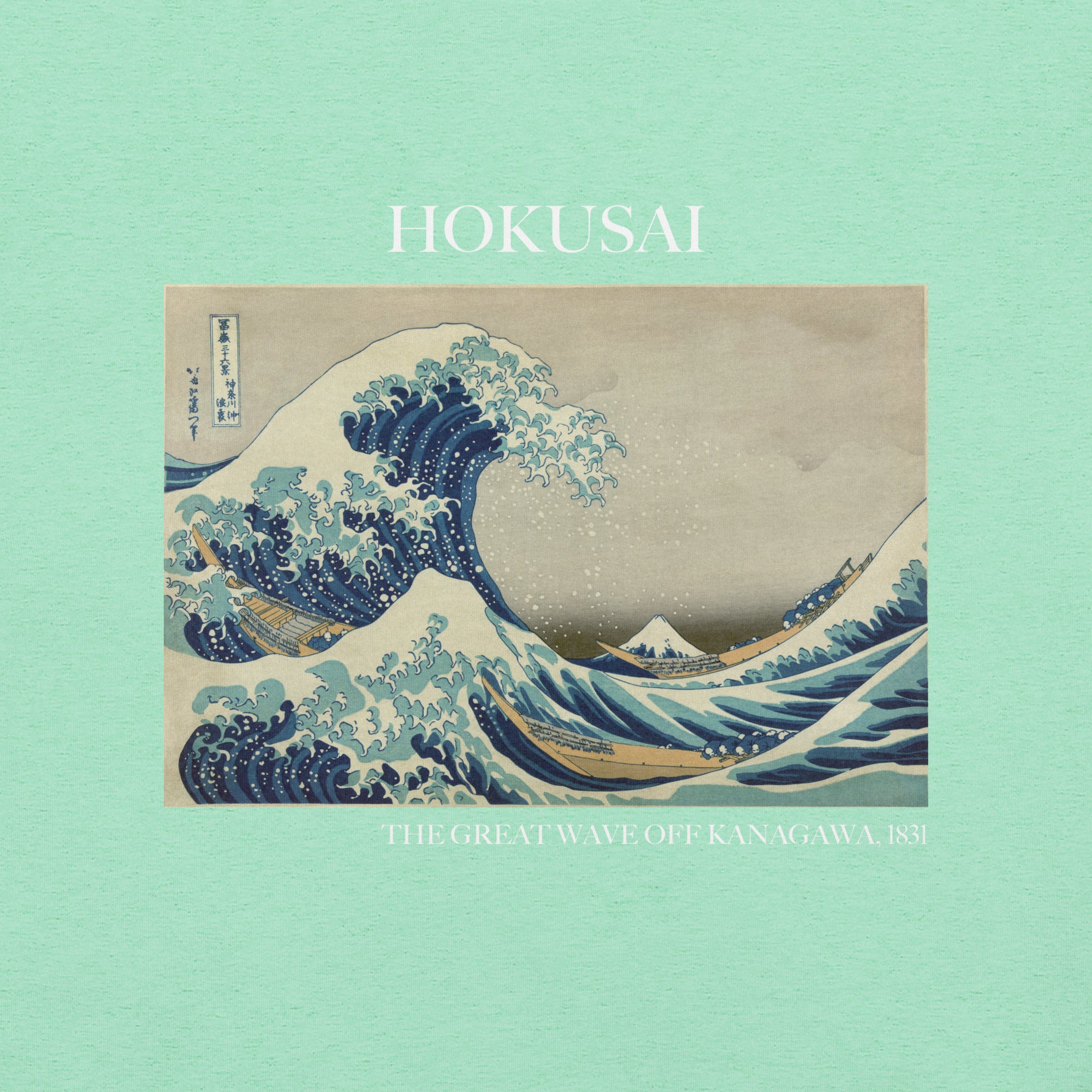 T-Shirt mit berühmtem Gemälde „Die große Welle vor Kanagawa“ von Hokusai | Unisex-T-Shirt im klassischen Kunst-Stil